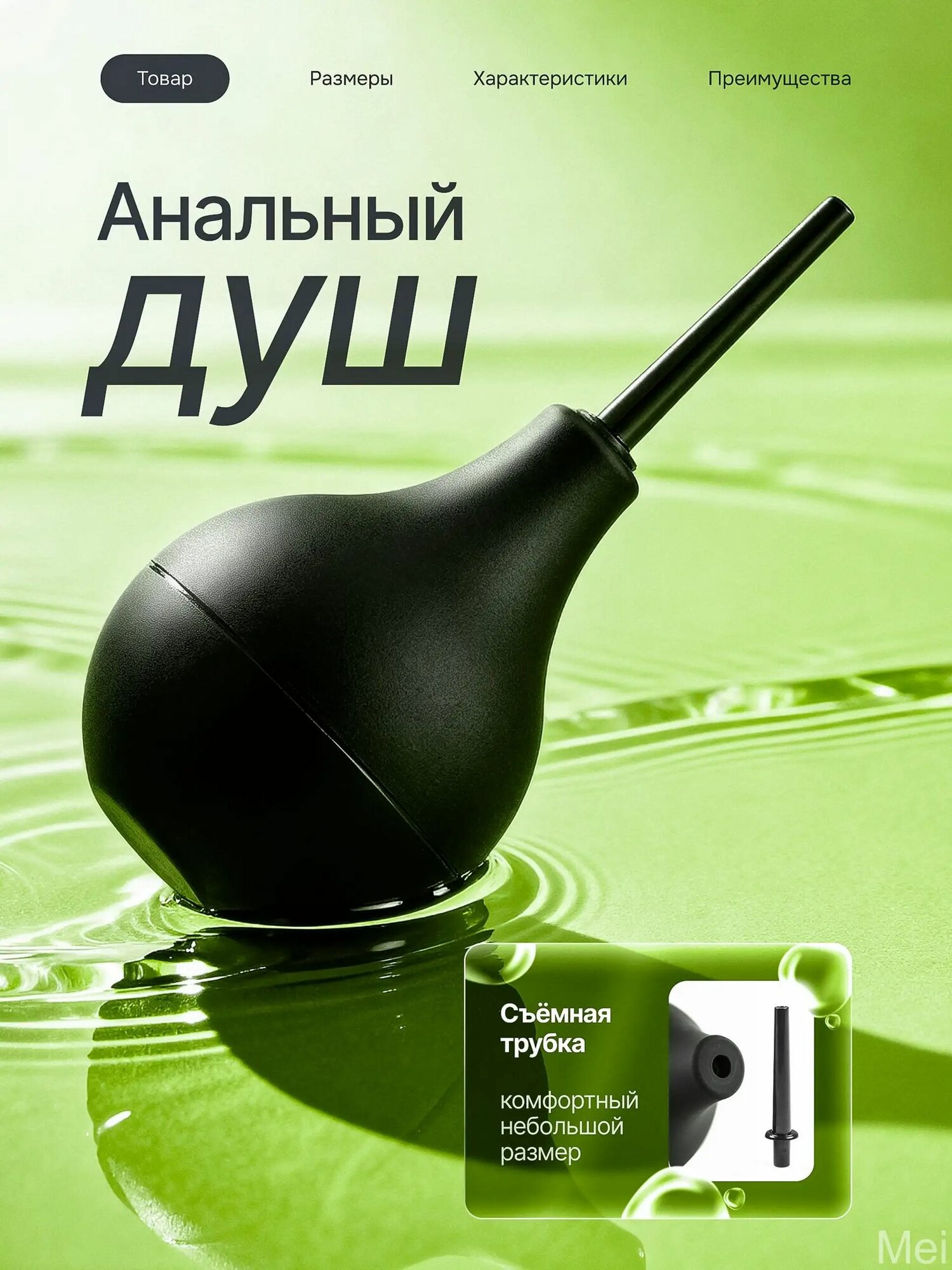 HULIGUN Анальный стимулятор, цвет: черный матовый, Без вибрации, 16.5см