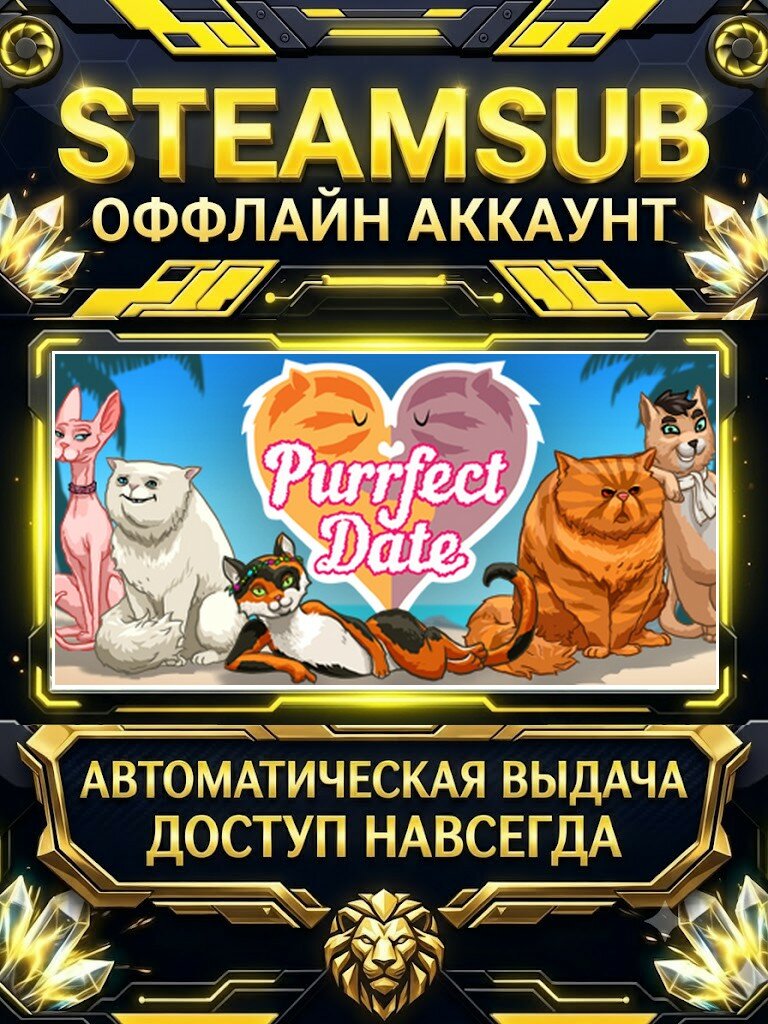 Purrfect Date игра на аккаунте для ПК с OFF активацией для Steam (PC) РФ + СНГ