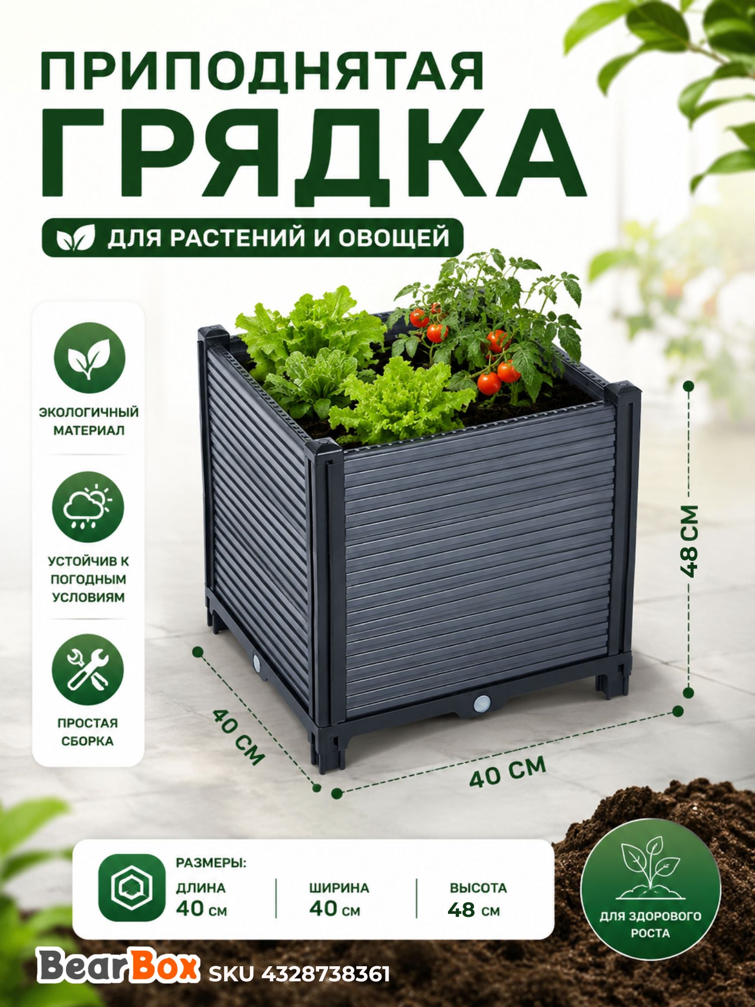 DATEV Кашпо 67 л, 48 см, 1 шт, цвет серый