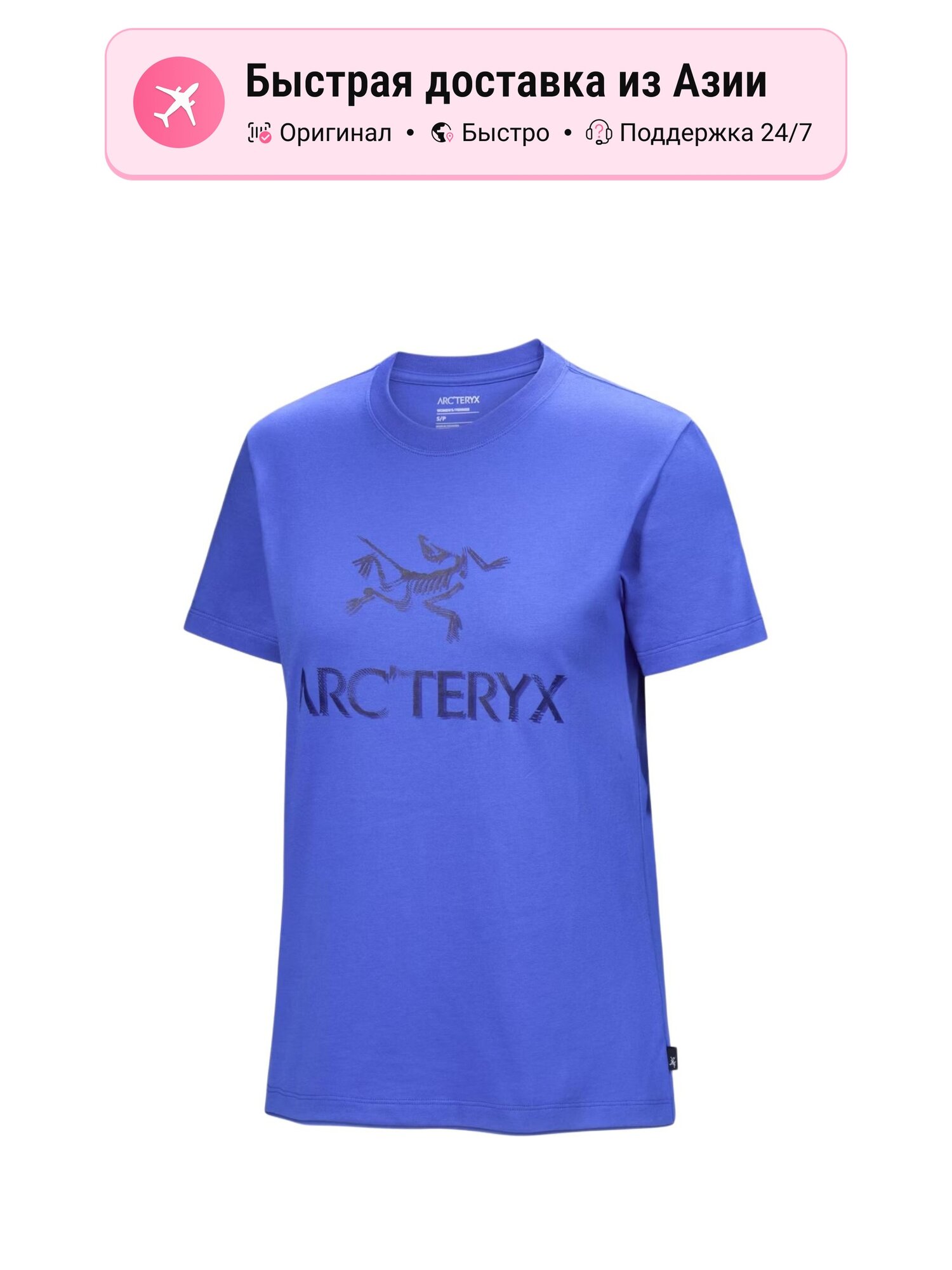 Футболка Arc'teryx Active