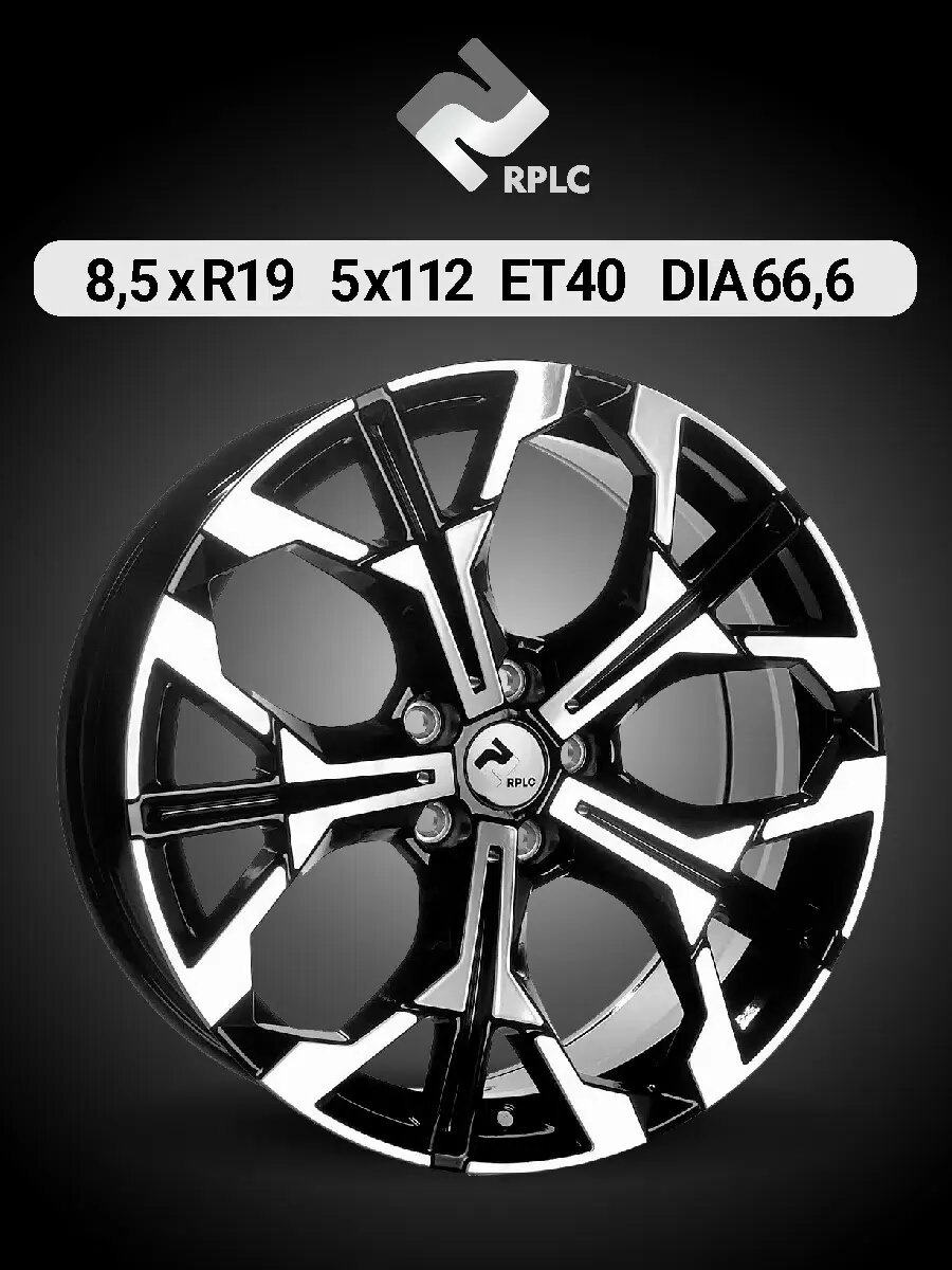 Диск автомобильный RPLC BM105 BMW 4 8,5x19 5x112 ET40 66,6 BFP