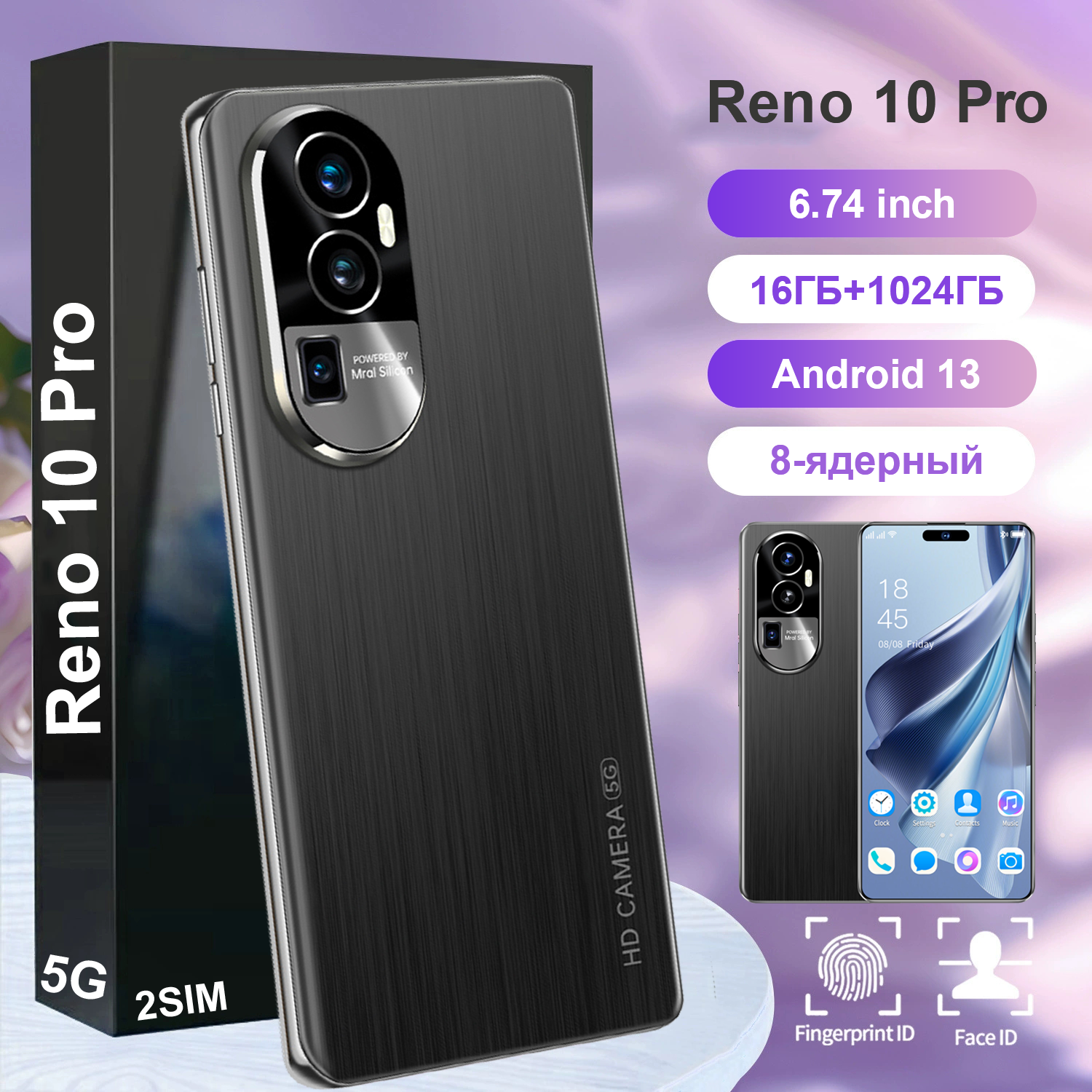 Андроит телефон Reno 10 pro 16+1024 ГБ, Android 13 4600 мАч 6.74", черный