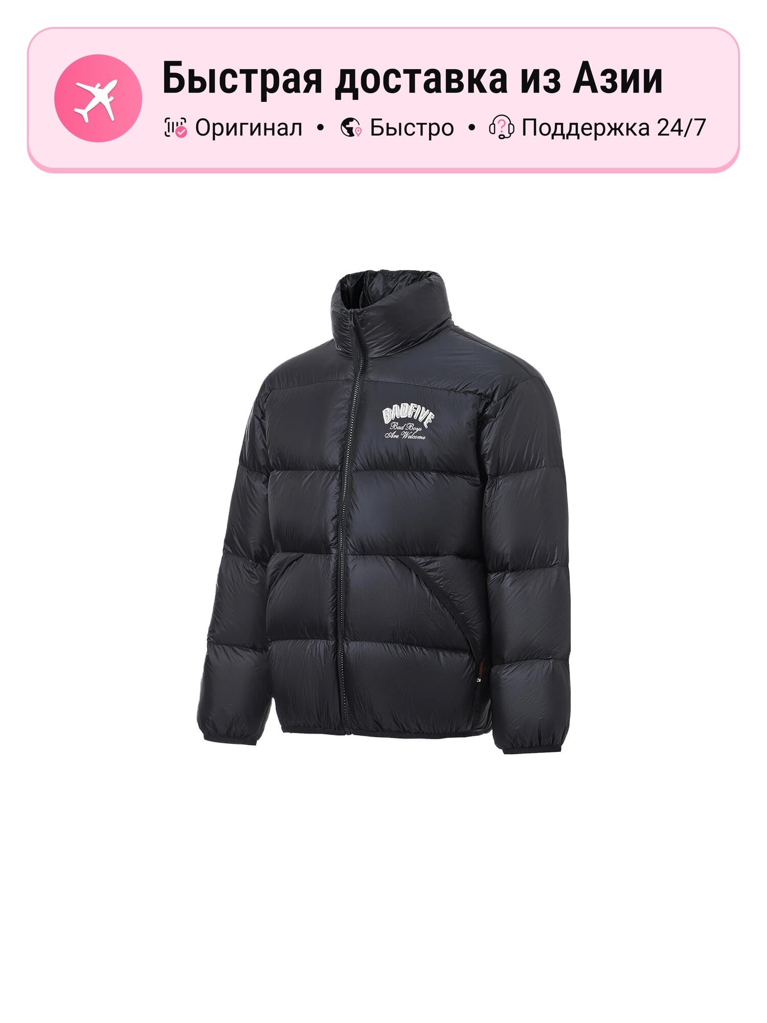 Пуховик LI-NING BADFIVE