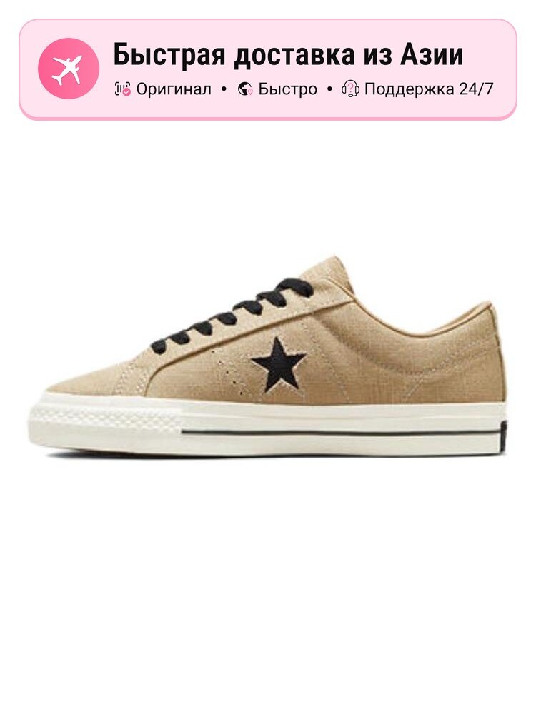 Кроссовки Converse One Star Pro