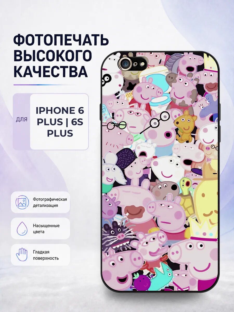 Чехол для iPhone 6 Plus с принтом Свинка Пеппа peppa pig мул