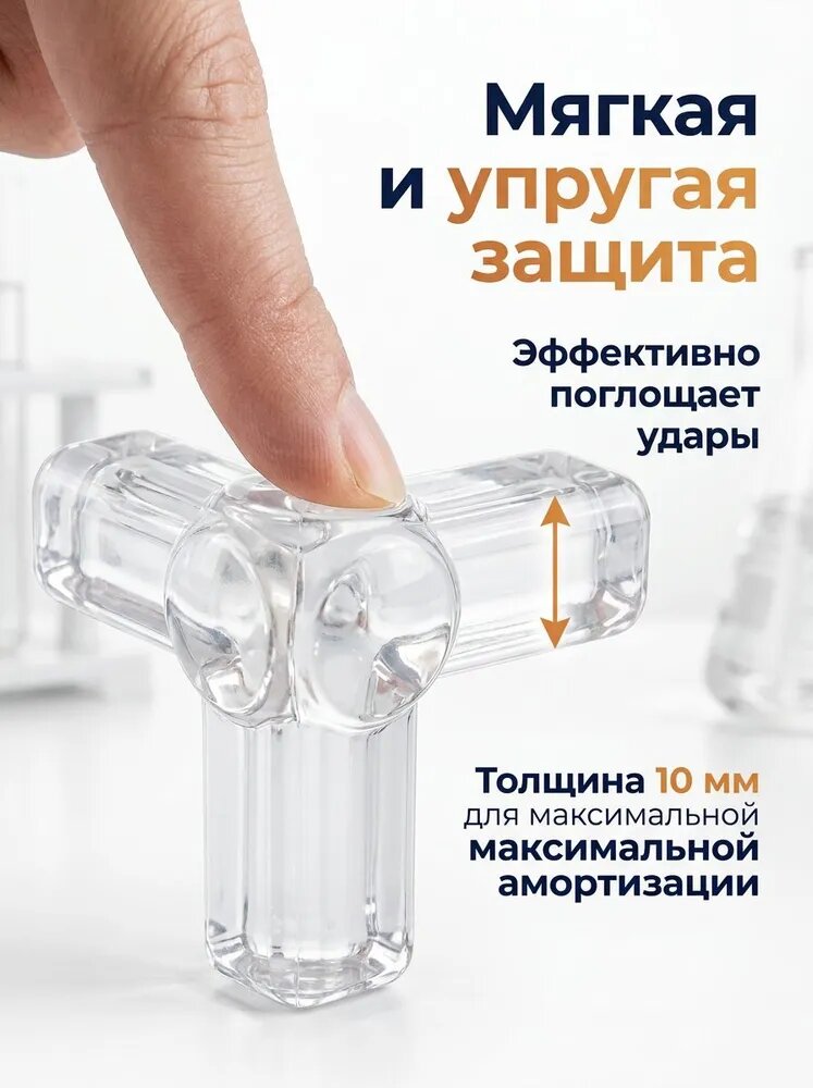 Самоклеящийся защитный чехол для уголка детской мебели