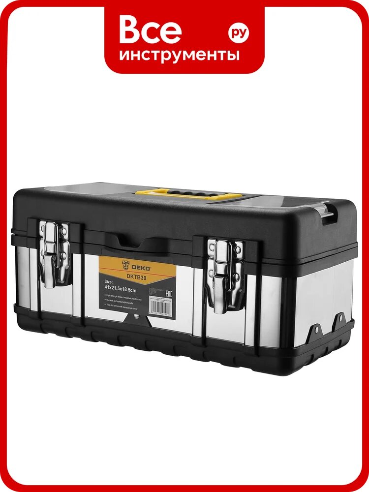 Металлический ящик для инструментов DEKO DKTB30 41х21.5х18.5 см 065-0835