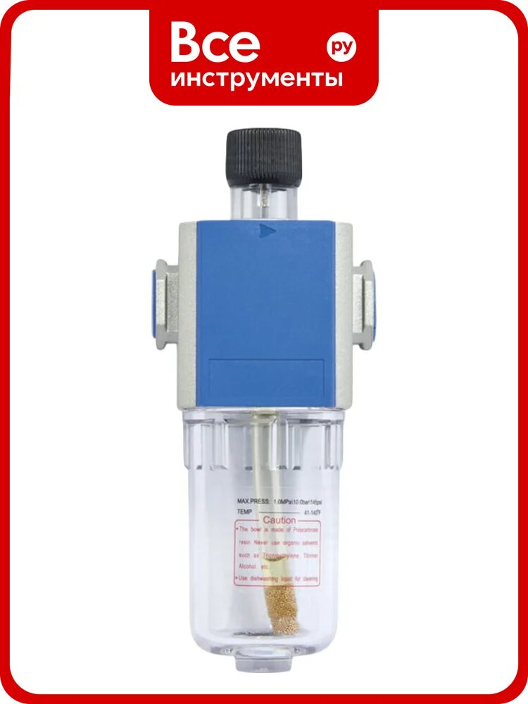 Лубрикатор Aist 3/8" 5500 л/мин 75 мл 91032103 00-00009673