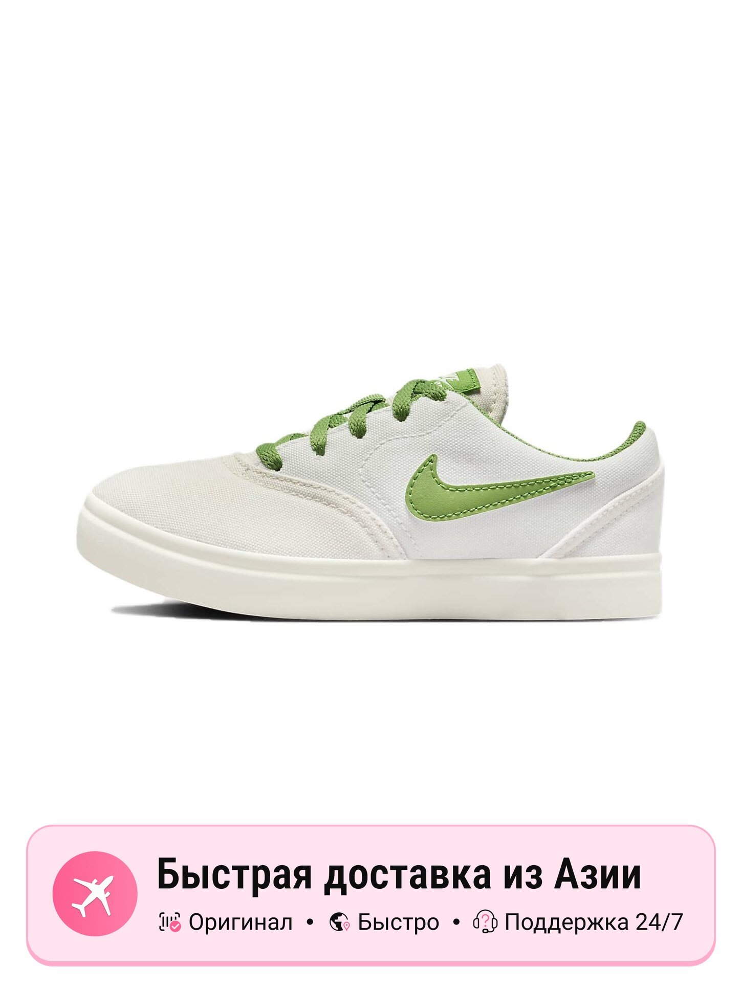 Кроссовки NIKE Check Canvas SB PS