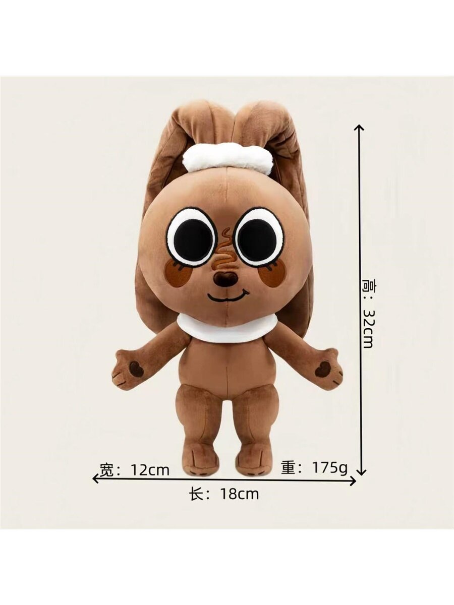 Dandy's World Plush Scraps Плюшевая игрушка «Мир Дэнди» — мягкая фигурка, подарок
