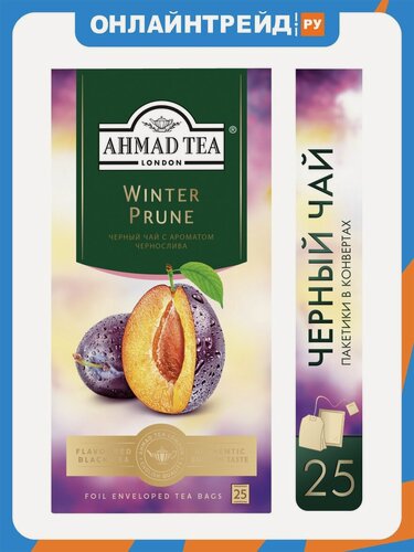 Изображение товара Чай черный Ahmad Tea Зимний Чернослив ароматизированный 25 пакетиков