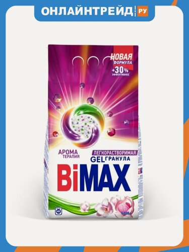 Изображение товара Стиральный порошок Bimax Ароматерапия, 6 кг