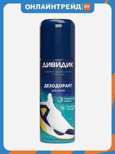 Изображение товара Дезодорант для ног и обуви Дивидик , 125 мл