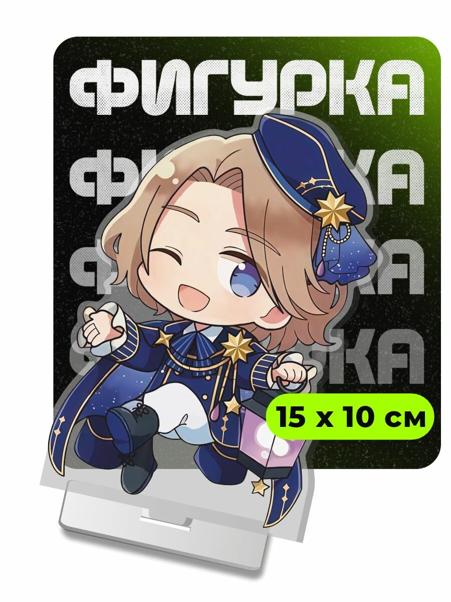 Фигурка акриловая Хеталия Франция