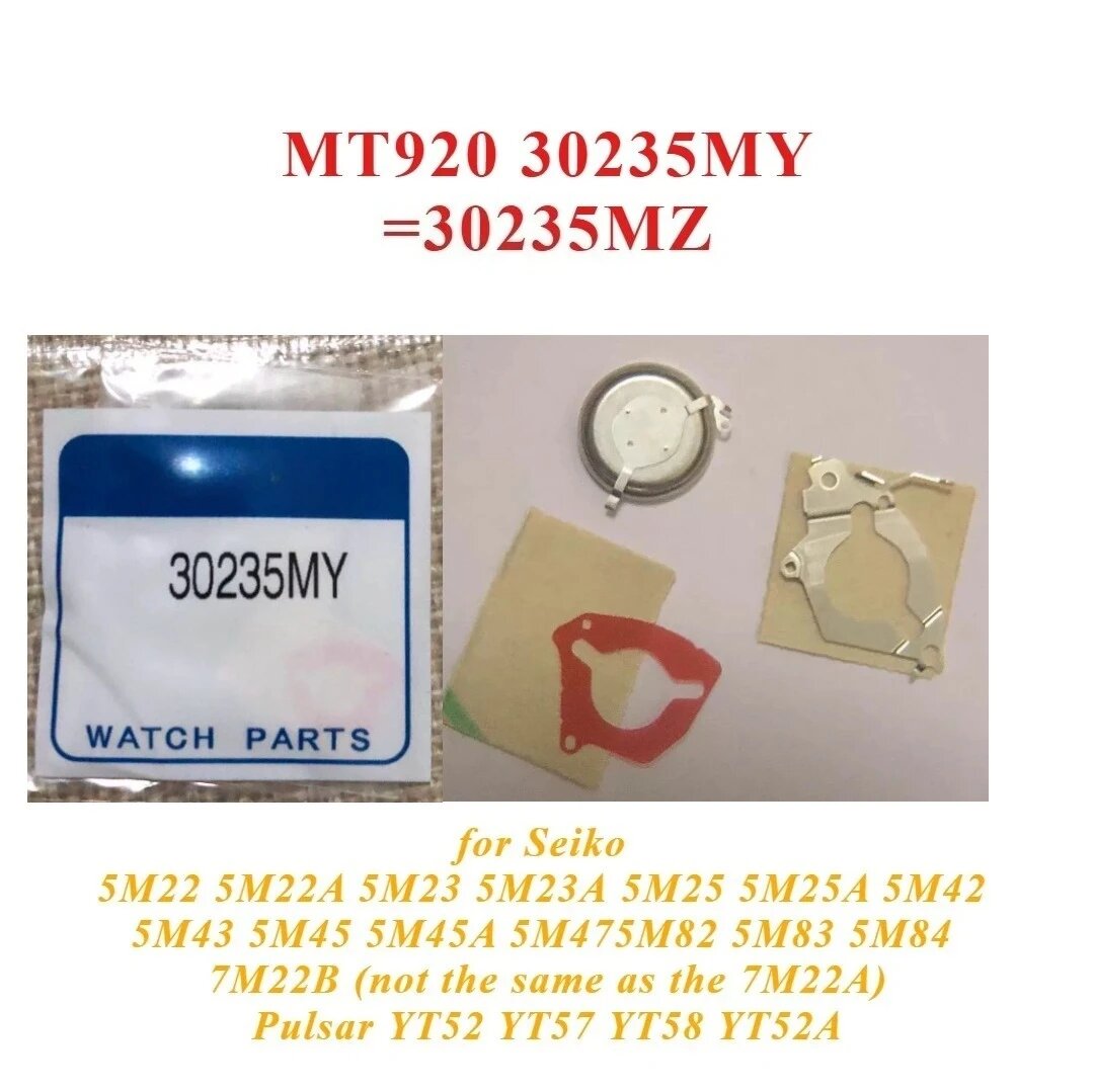 Конденсатор 3023 5MZ для часов Seiko