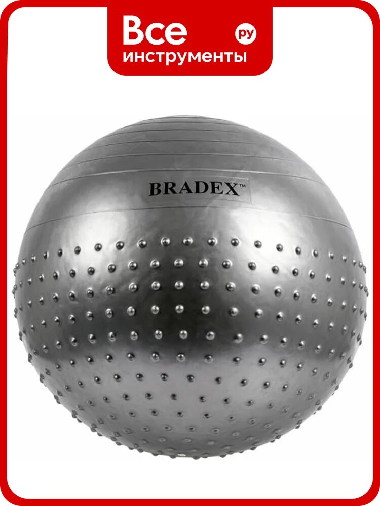 Полумассажный мяч для фитнеса BRADEX ФИТБОЛ-75 SF 0357 из прочного ПВХ, серебристый, без ручки