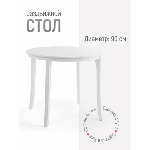 фото Стол для кухни krastol "пайн" 90 см, раздвижной, белый. круглый