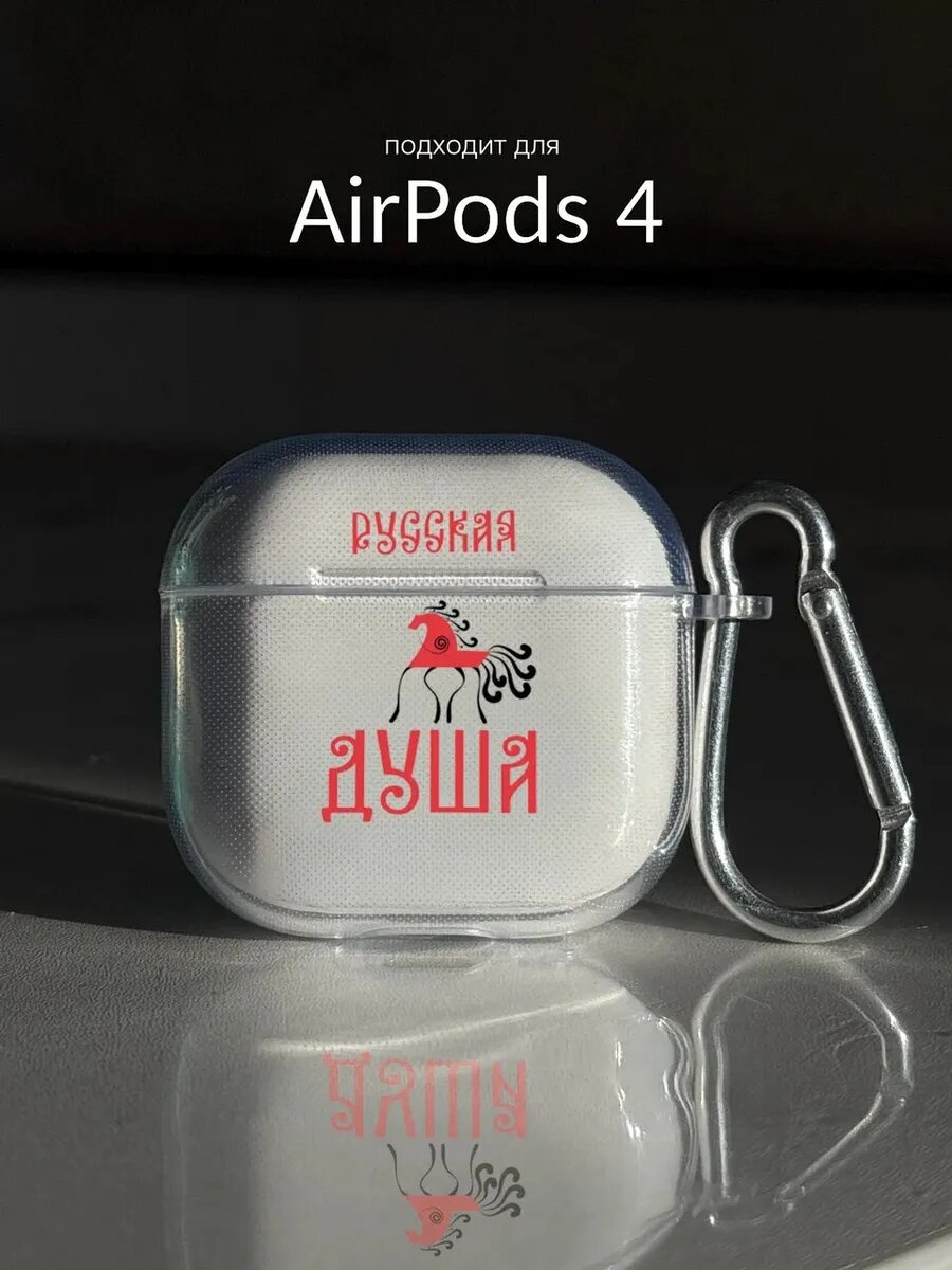 Чехол на AirPods 4 с надписью