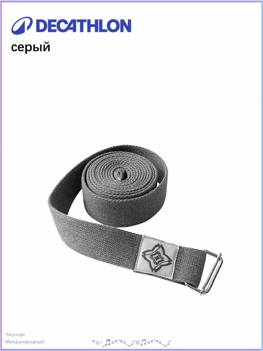 Подтяжки