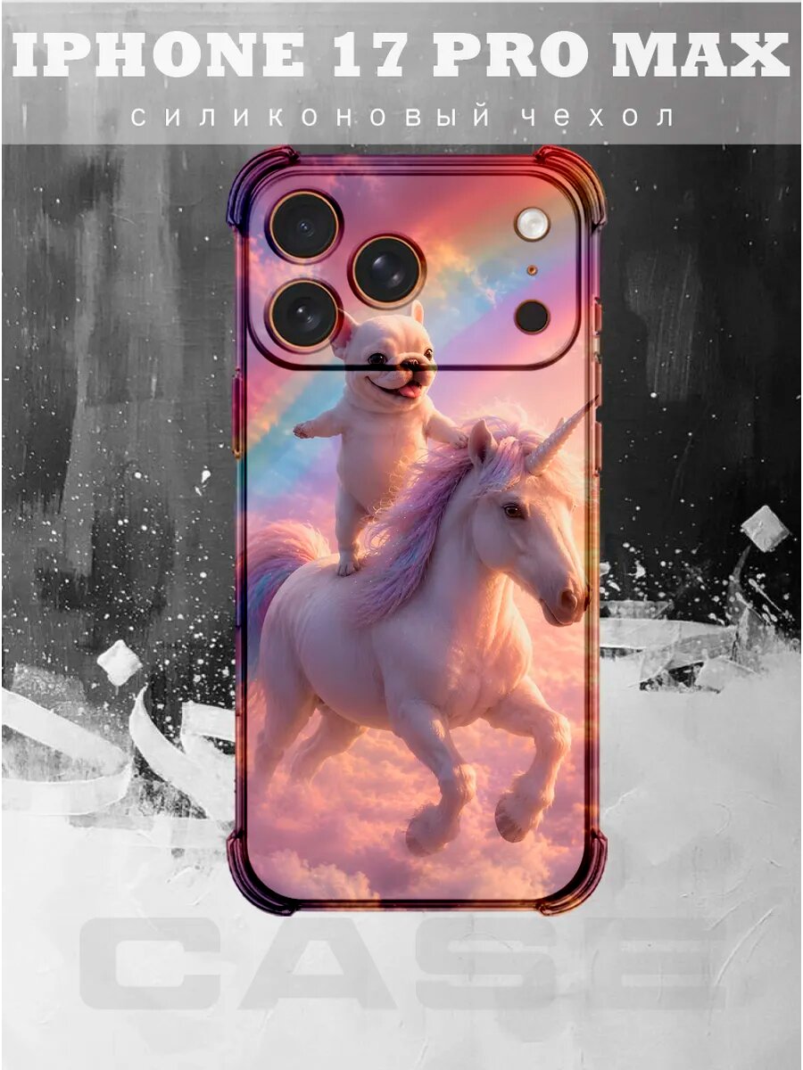 Чехол на IPHONE 17 PRO MAX с принтом милый мопс