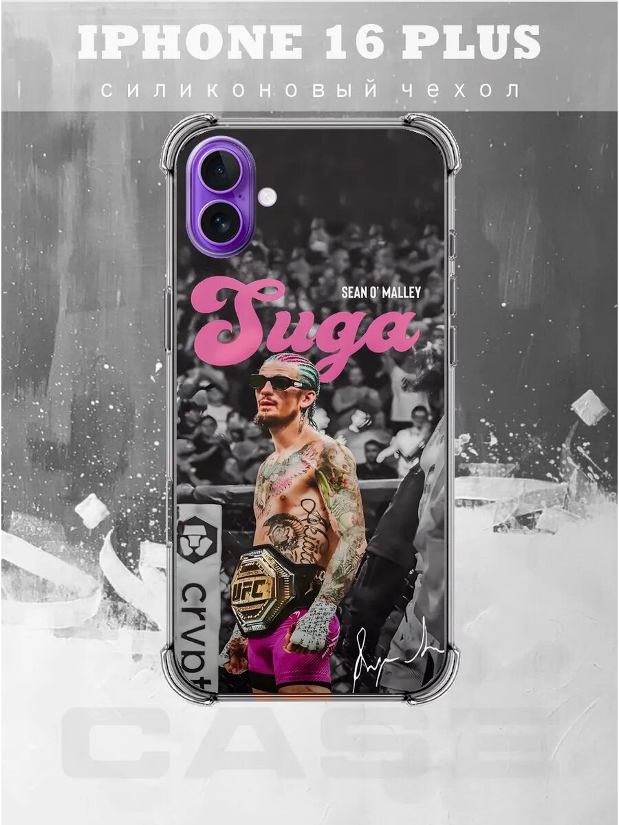 Чехол на IPHONE 16 PLUS с принтом suga ufc