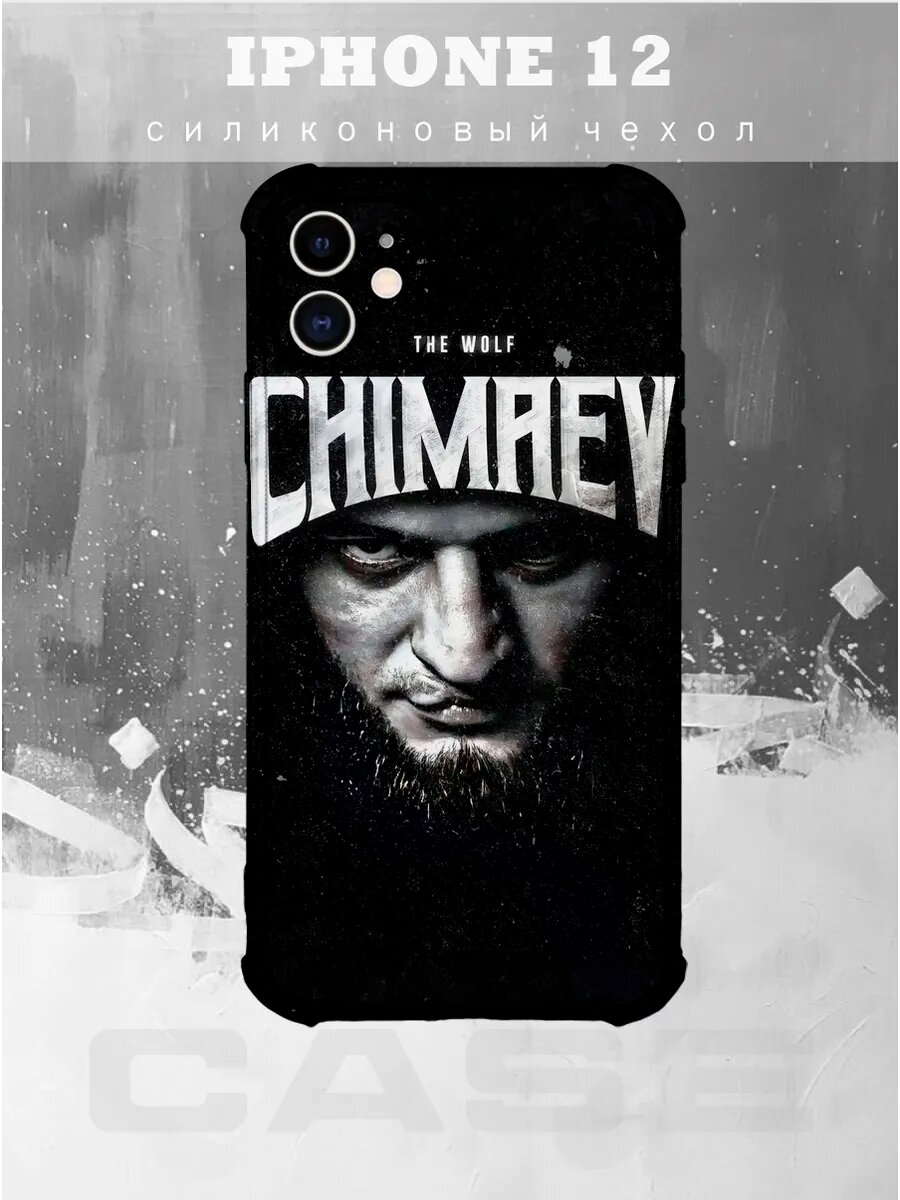 Чехол на IPHONE 12 с принтом борз чимаев