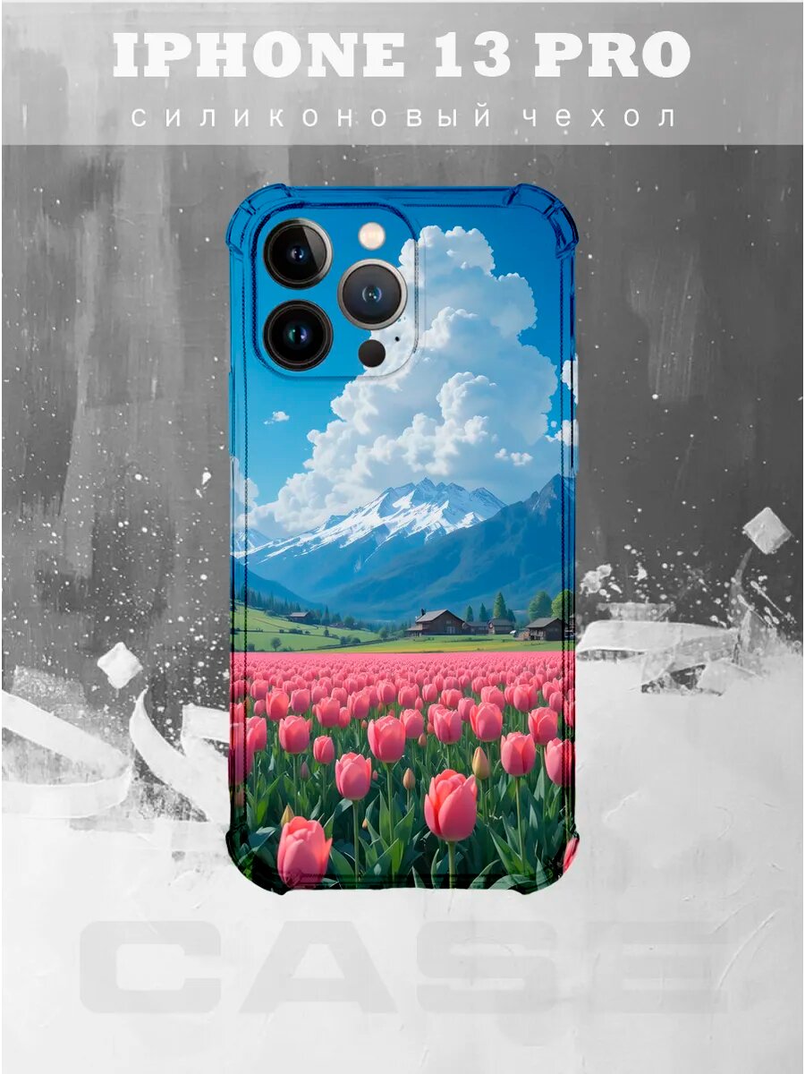 Чехол на IPHONE 13 PRO с принтом поле тюльпанов