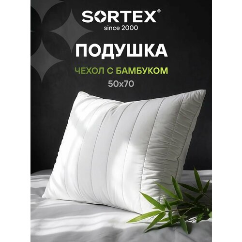 фото Подушка 50х70, sortex, "здоровый сон", для сна, гипоаллергенная