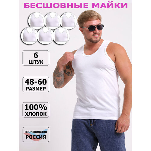 фото Майка amtex, 6 шт., размер 54, белый
