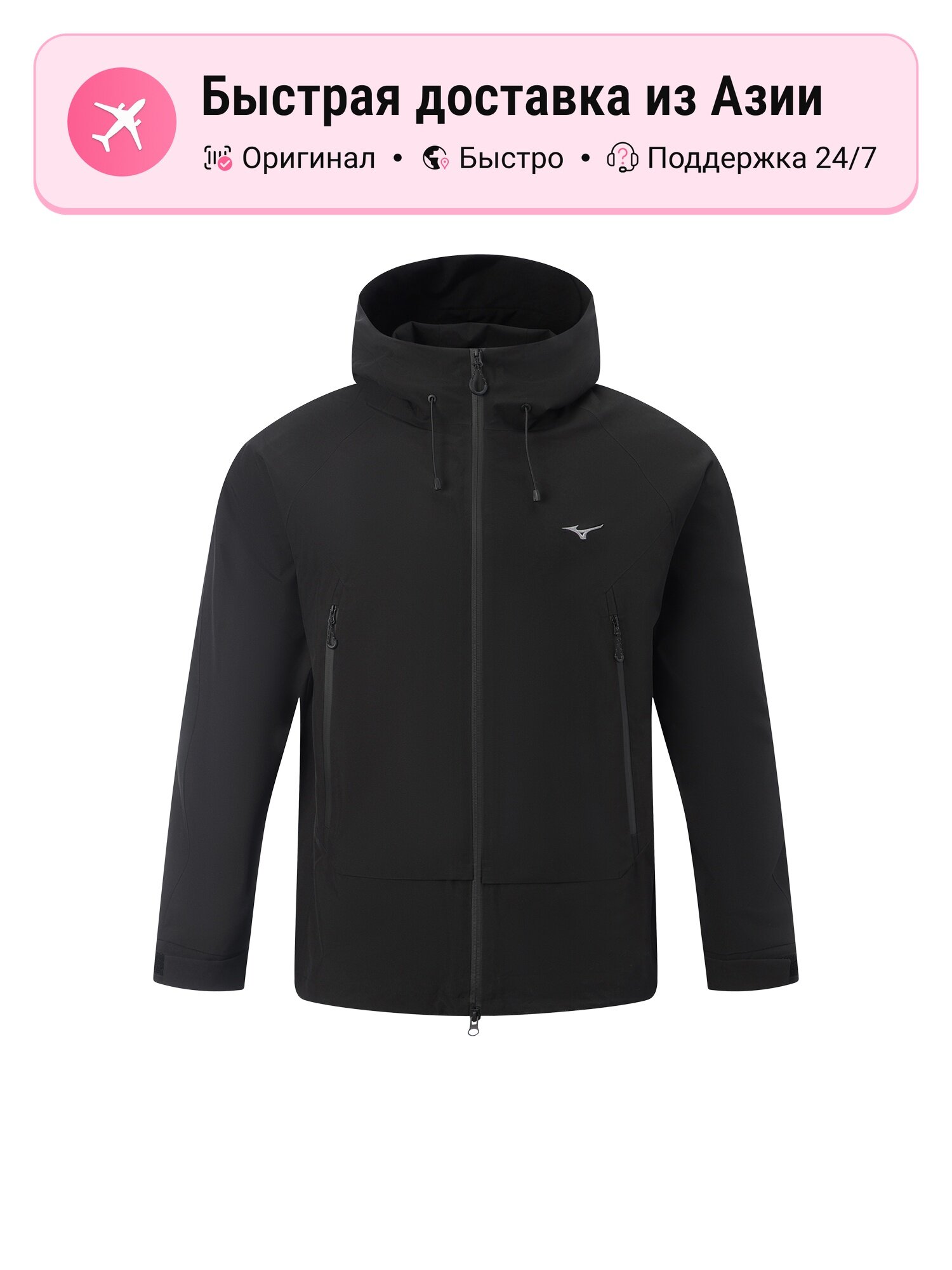 Ветровка Mizuno ESSENTIAL