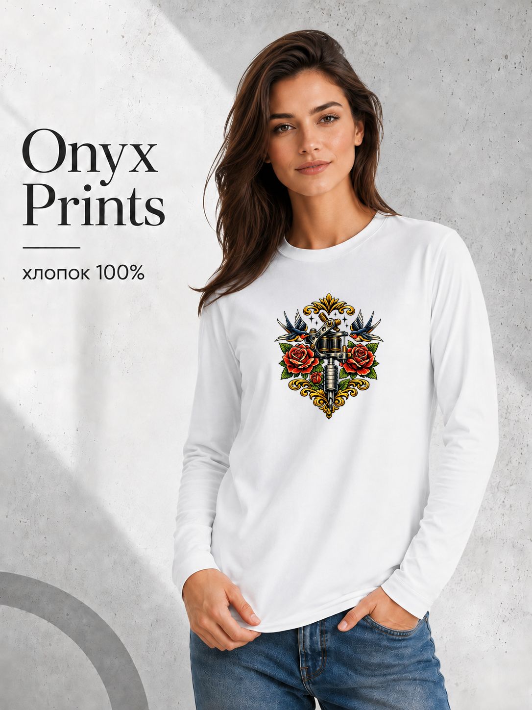 Лонгслив ONYX PRINTS