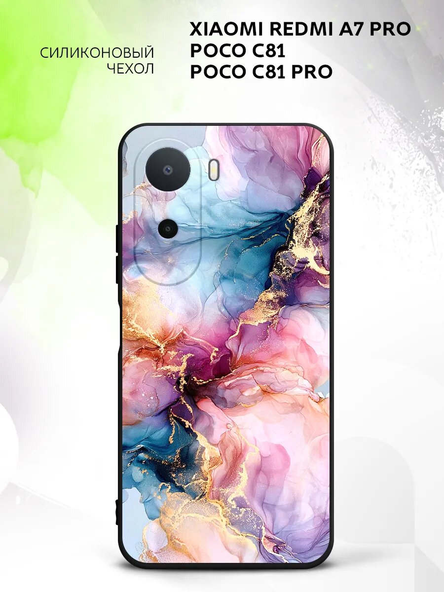 Чехол на Xiaomi Redmi A7 Pro/Poco C81/C81 Pro, бампер, противоударный, с картинкой узор
