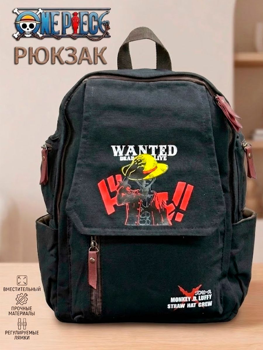 Рюкзак / ранец Монки Д. Луффи Розыск из аниме One Piece Ван Пис цвет: черный