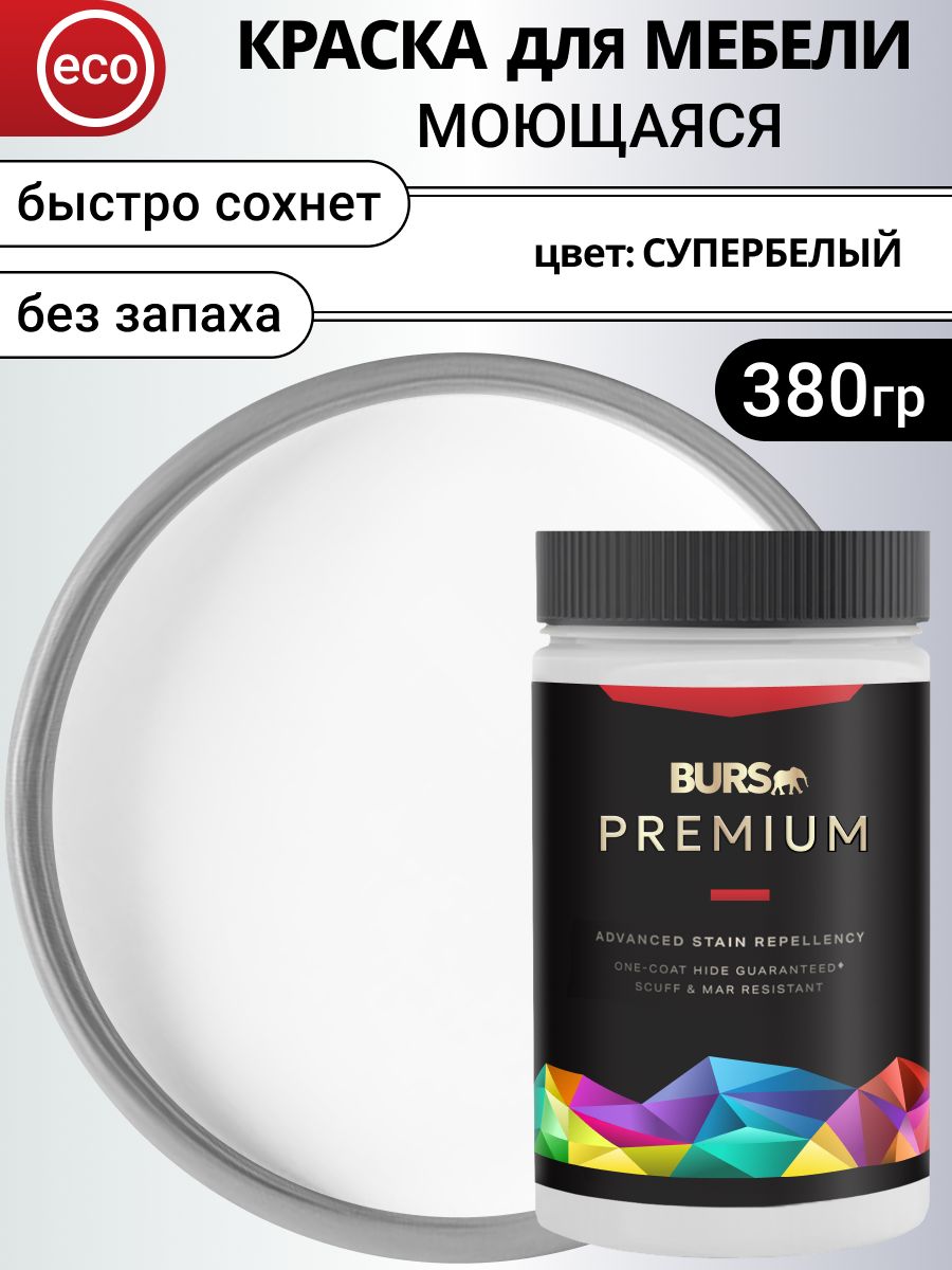 Краска для мебели акриловая без запаха, Супербелый, 380г