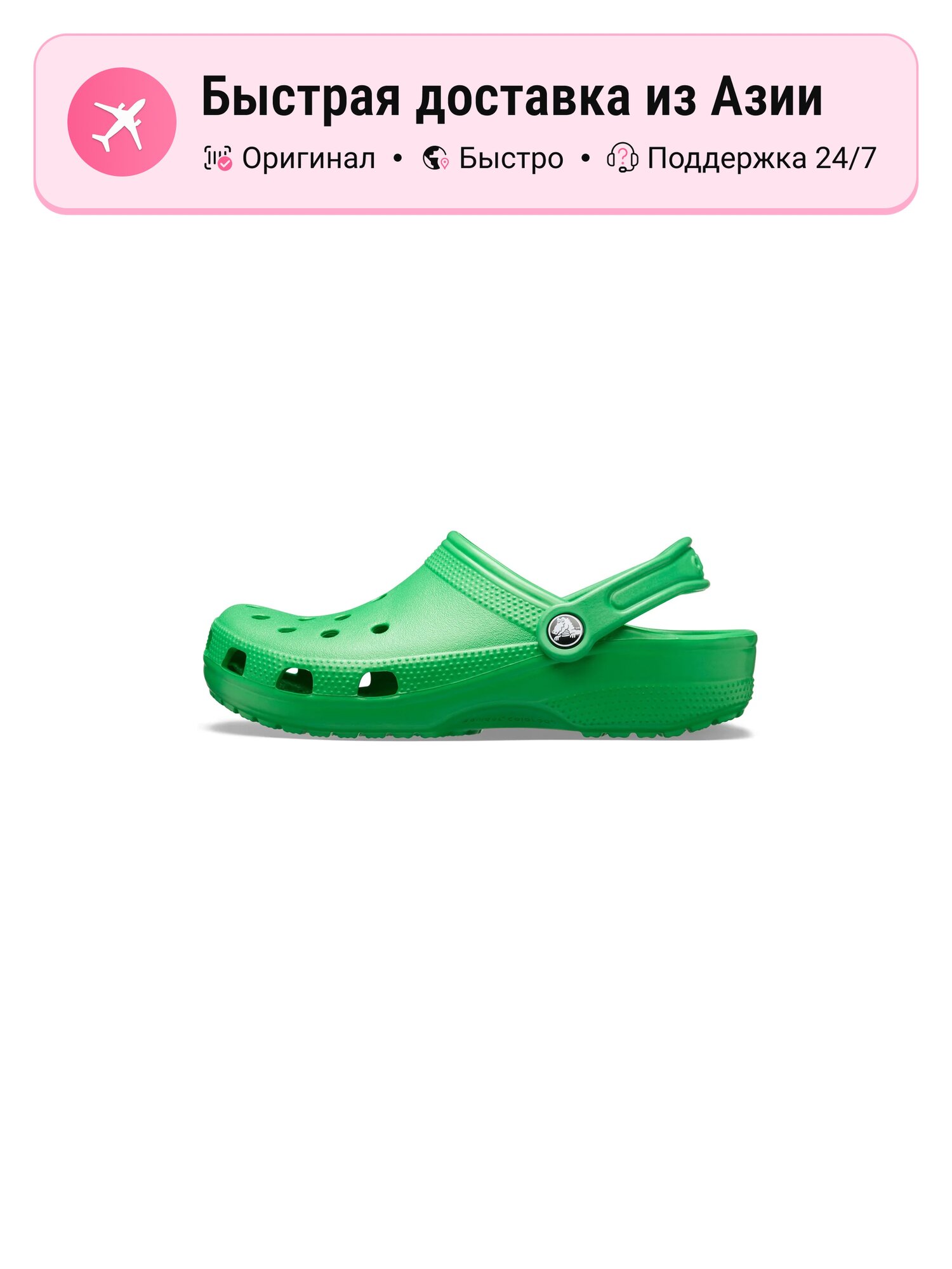 Биркенштоки Crocs Classic Clog