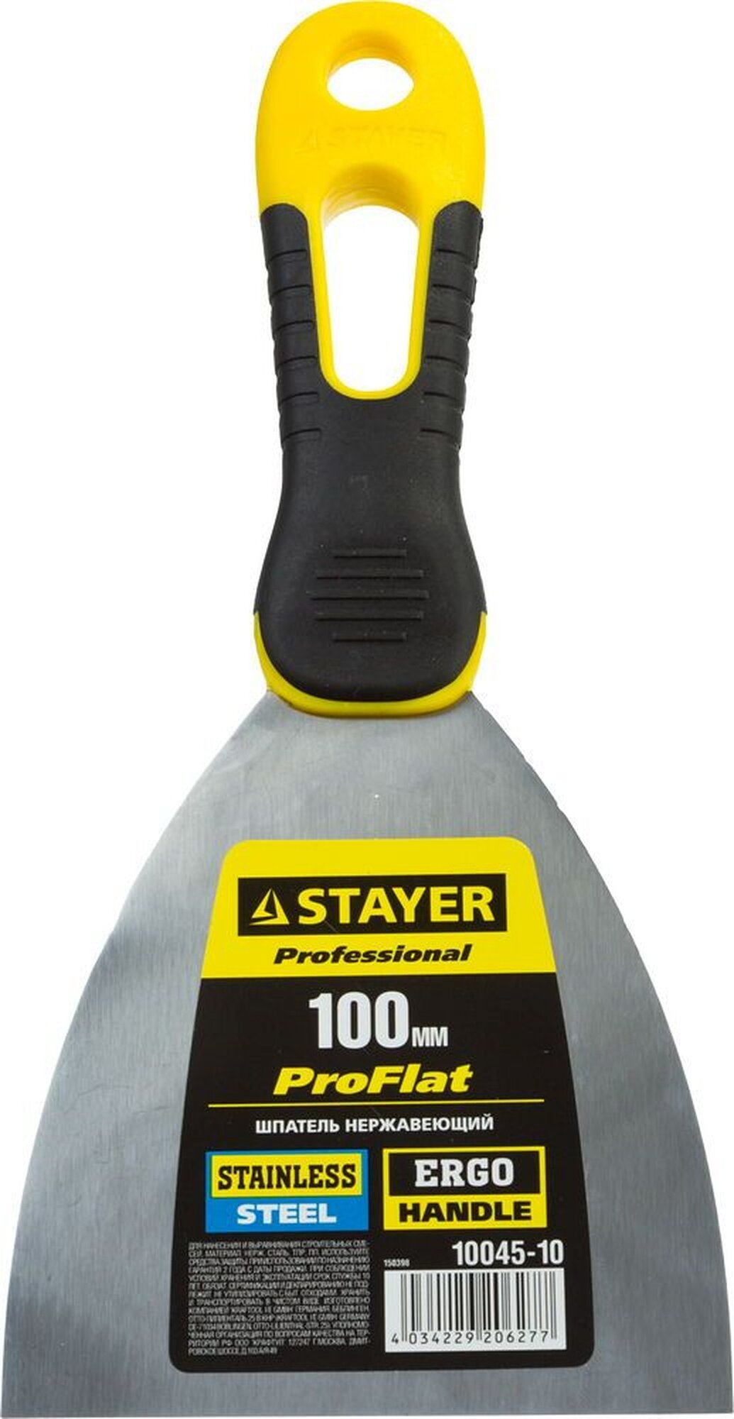 Шпатель STAYER PROFlat, 100 мм, х-образное профилированное полотно, Professional (10045-10)
