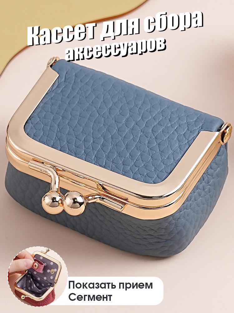 Косметичка