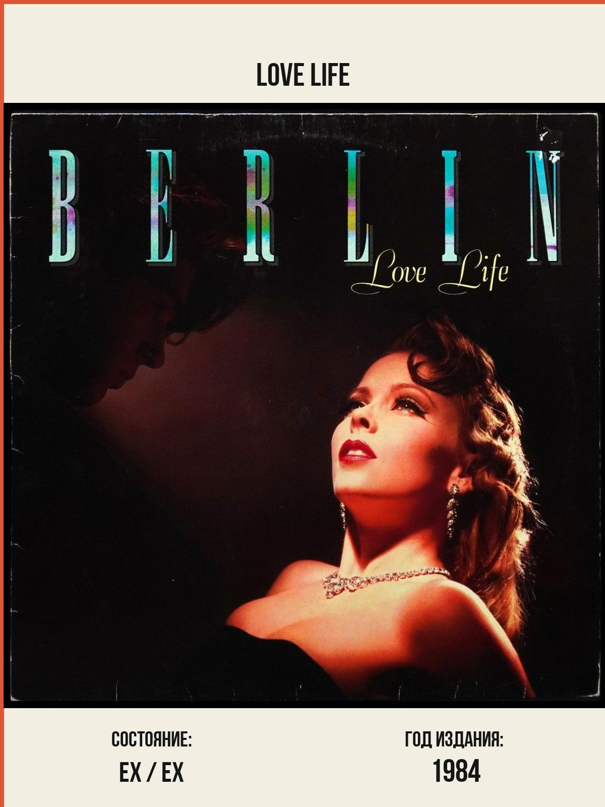Виниловая пластинка Mercury Berlin – Love Life