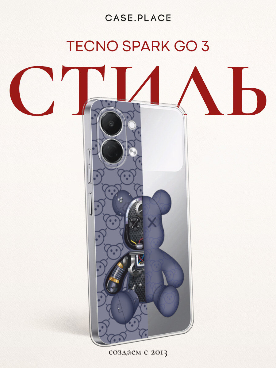 Чехол на Tecno Spark Go 3 / Текно Спарк Го 3 с принтом Медведь половинка