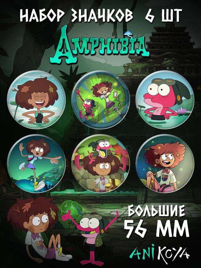 Набор значков AniKoya