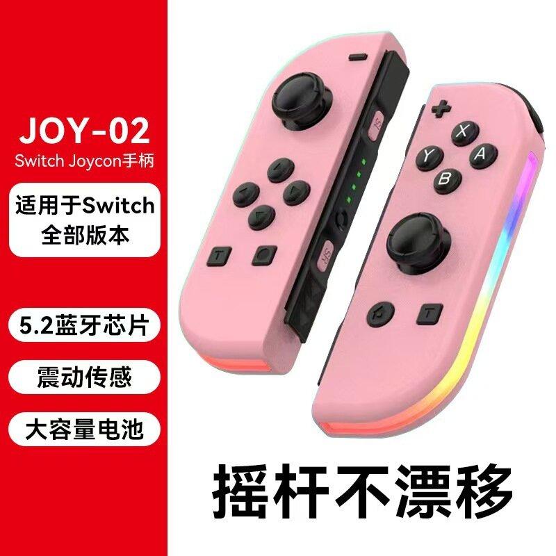 Контроллер Joy-Con для Nintendo Switch с RGB-подсветкой, Bluetooth 5.2 и вибрацией, цвет двойной розовый, ремешок в