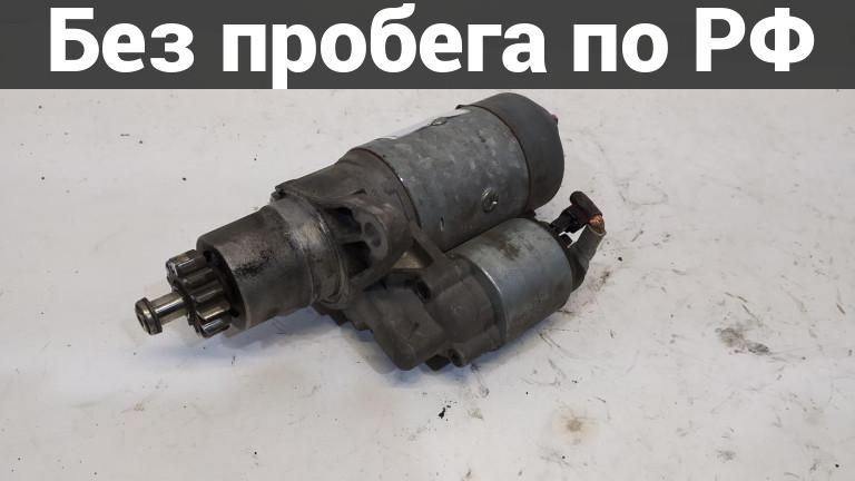 Стартер с пробегом toyota camry mcv10