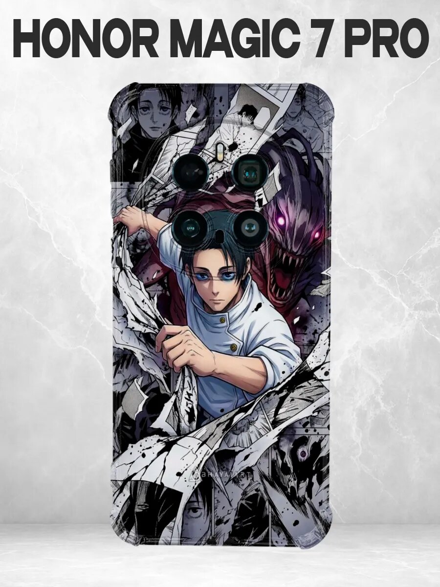 Чехол на Honor Magic 7 Pro Магическая битва Юта