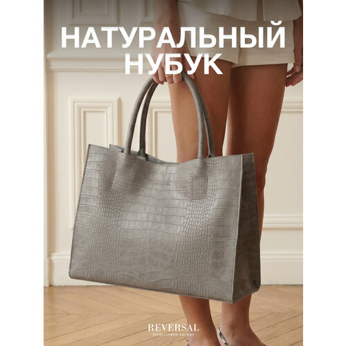 фото Сумка тоут reversal, фактура под рептилию, серый