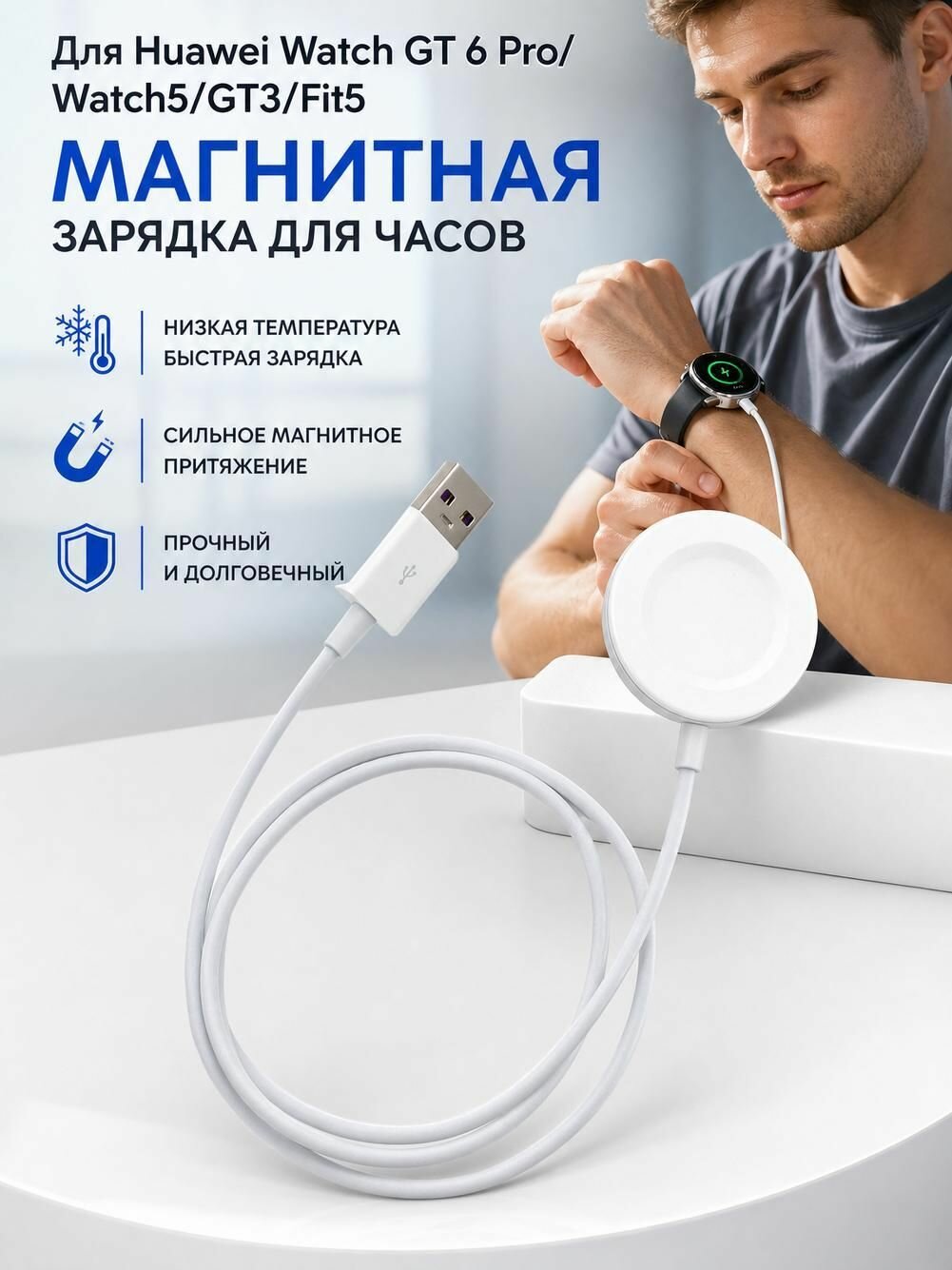 Магнитный зарядный кабель для Huawei Watch GT 4, с алюминиевым кольцом, USB-A, серый