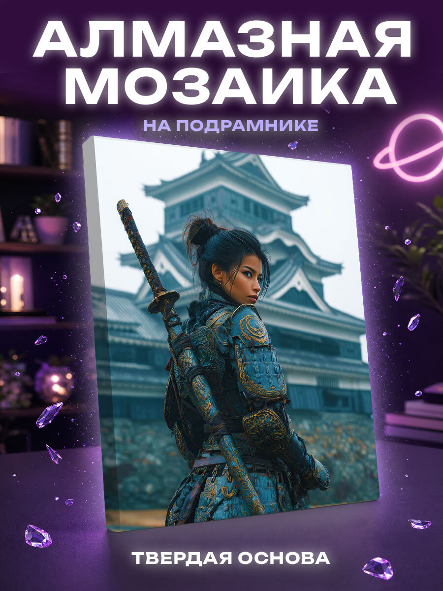 Алмазная мозаика Девушка