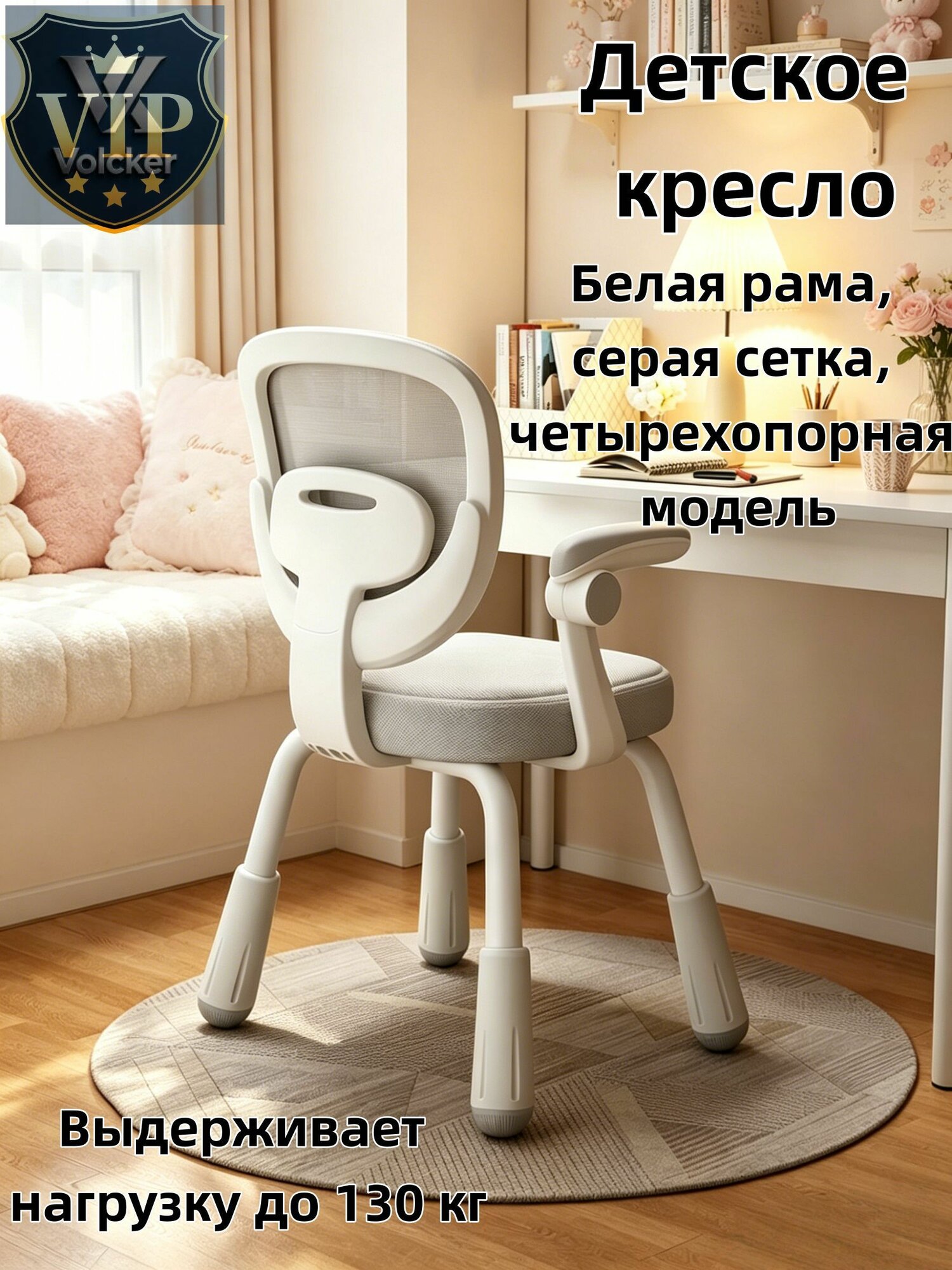 Детское компьютерное кресло, Детское кресло в цвете Голубой небесный++