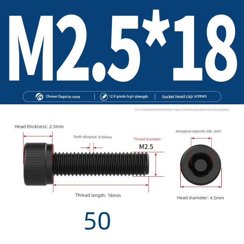 Высокопрочные шестигранные чашечные головки винтов M2.5x18мм, 50 штук в упаковке