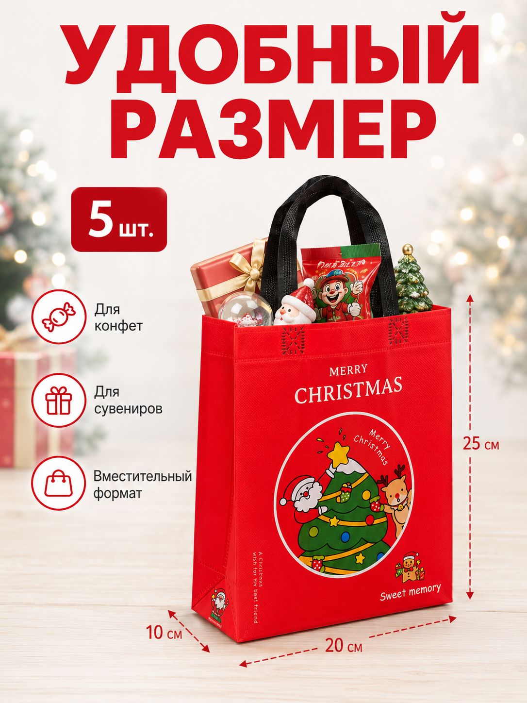 Новогодние подарочные пакеты с ручками, 20x10x25 см,5 шт, синие со снежинками