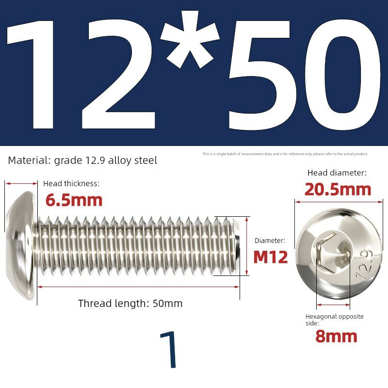 Никелевое покрытие, шестигранный винт M12x50мм, 1 штука, винт класса 12.9 промышленный